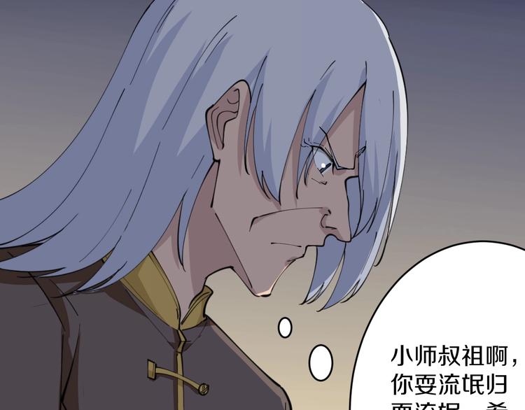 第76话 施针很疼的！55