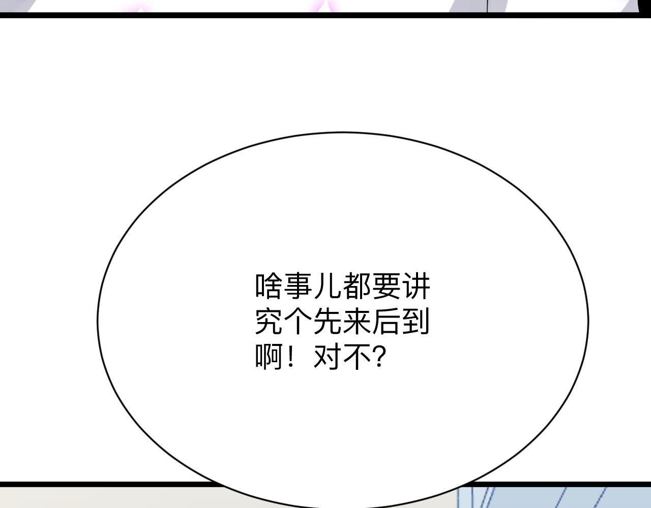 第287话 幸福是啥？99