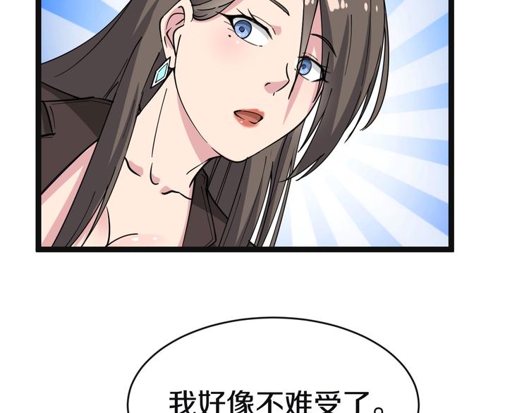 第10话 斗恶徒！127