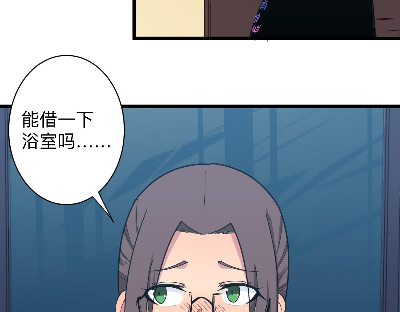 第330话 求安慰125