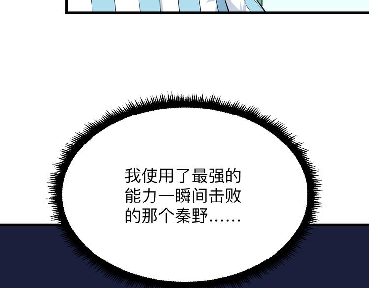 第222话 温暖你凡凡30