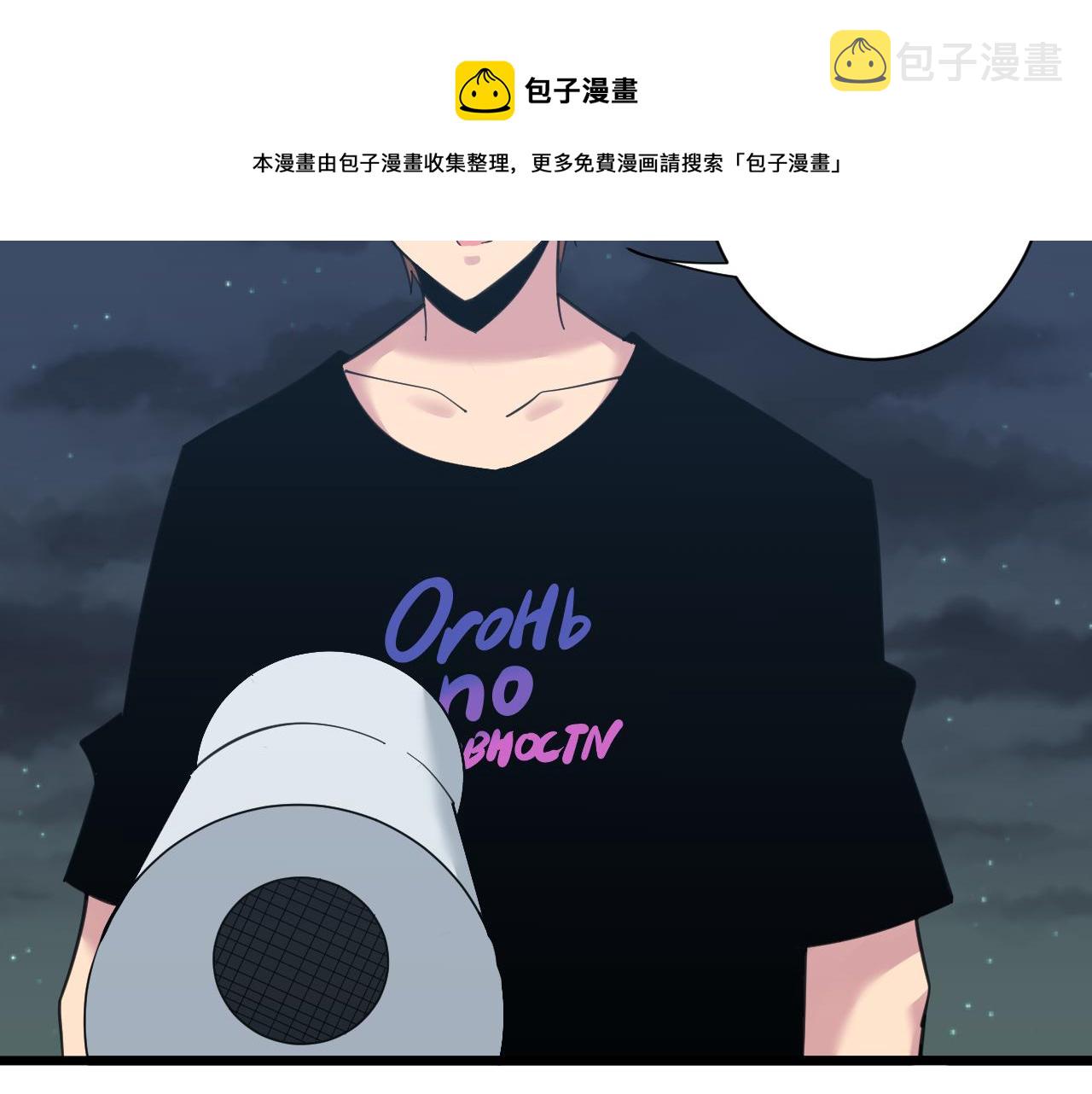 第310话 向往的生活24