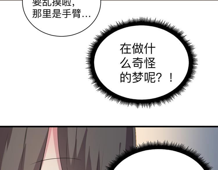 第234话 火凰功33