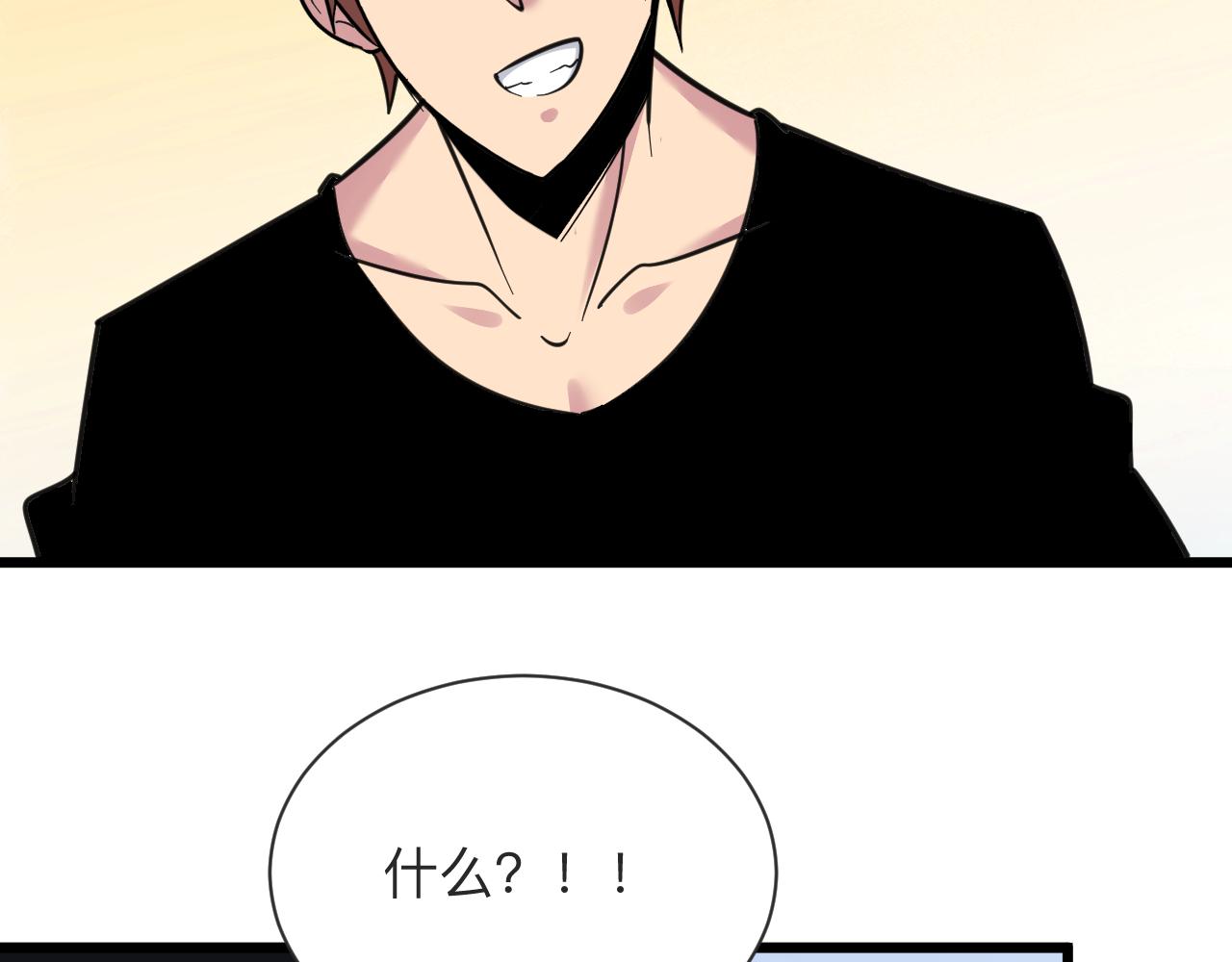 第295话 铁锤兄弟24
