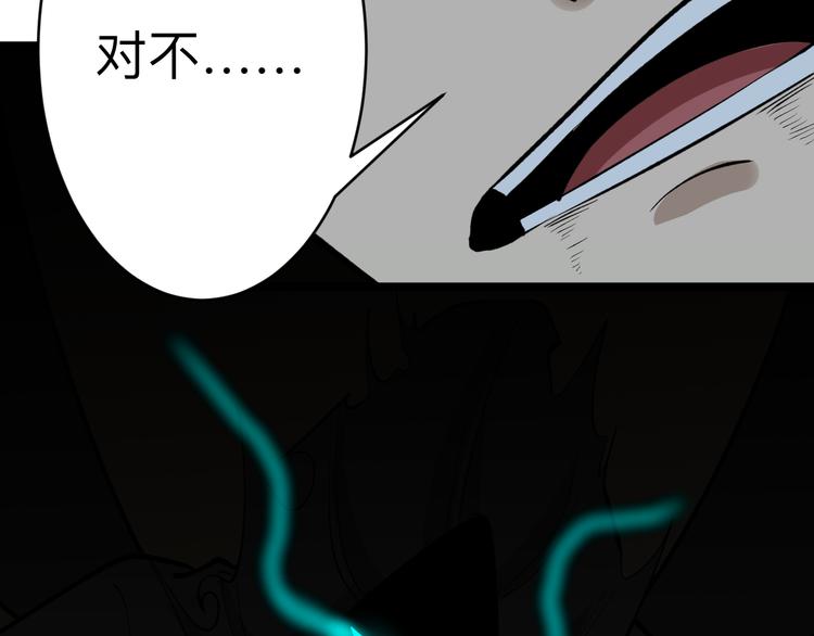 第176话 后生可畏79