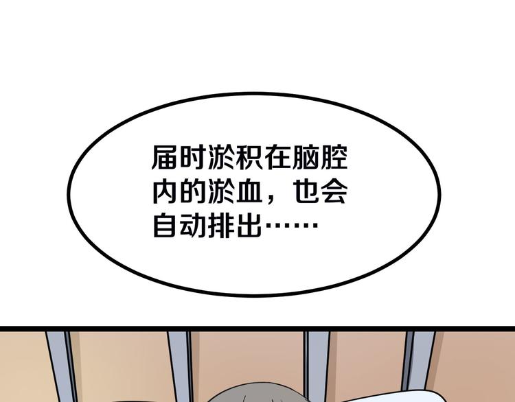 第4话 冰魄银针122