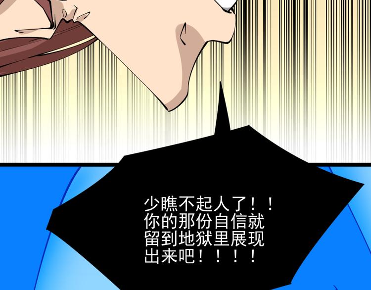 第129话 十字深渊40