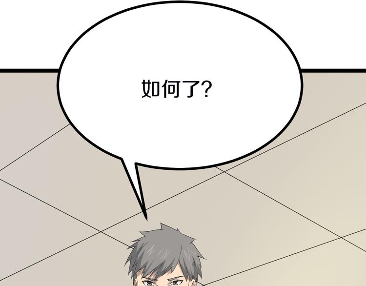 第4话 冰魄银针202