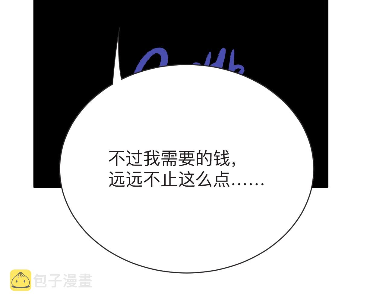 第280话 春风十里70
