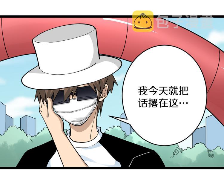第158话 男子气概34