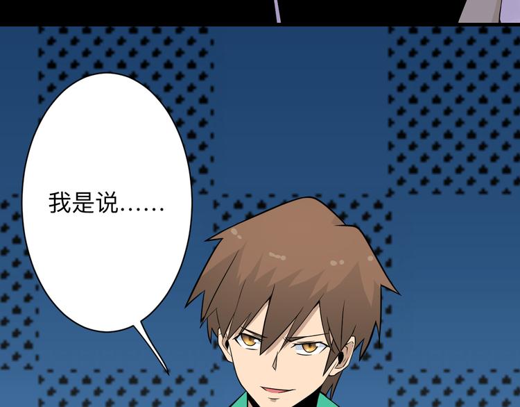 第207话 大赝品16