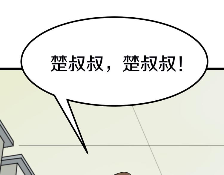 第3话 灵儿姐姐189