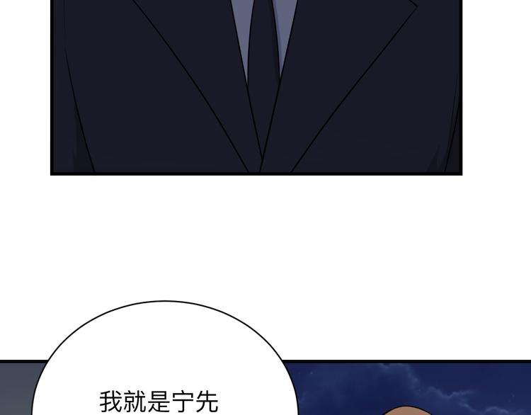 第201话 怪怪的23