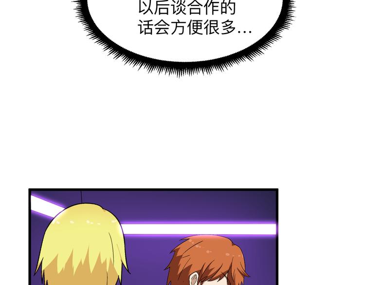 第198话 照打不误91