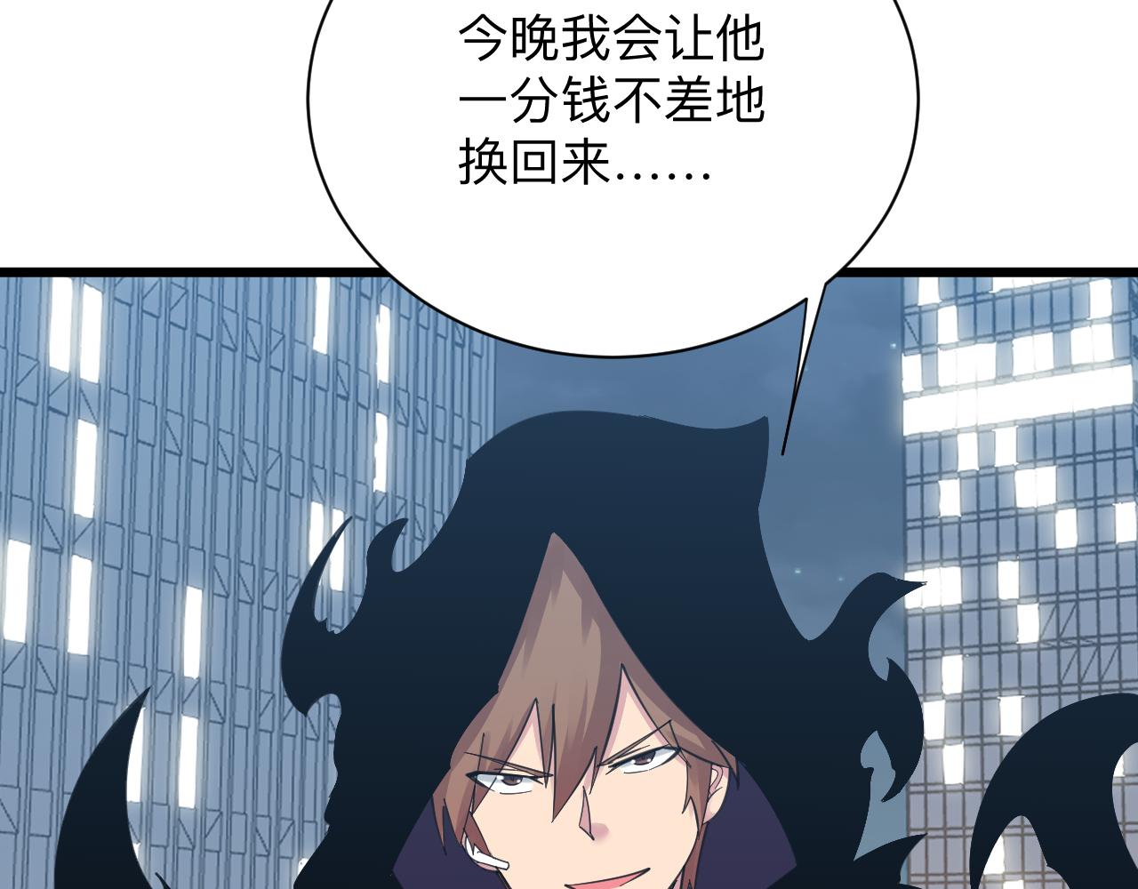 第310话 向往的生活90