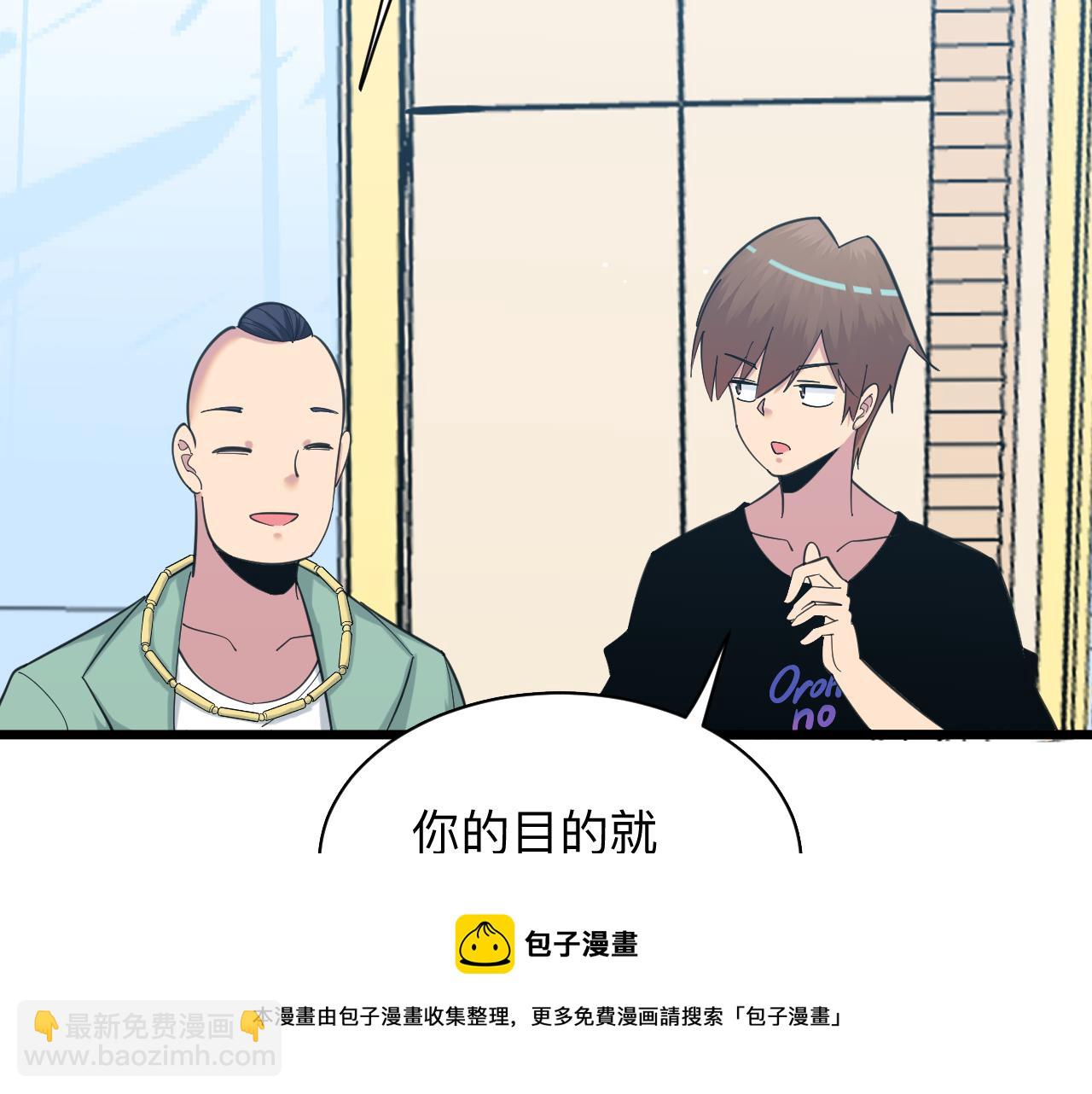 第319话 诋毁100
