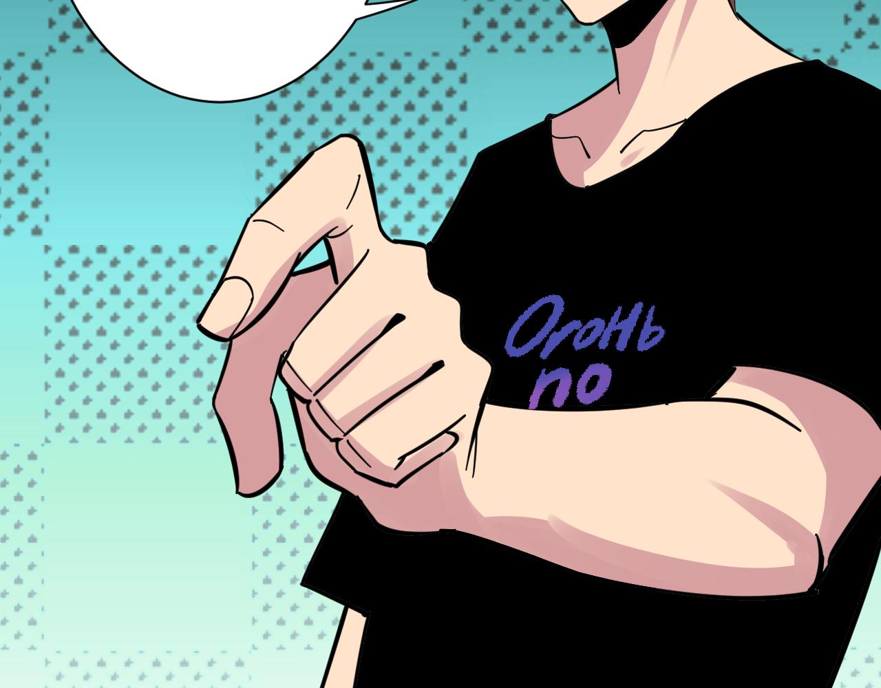 第279话 我的赌注59