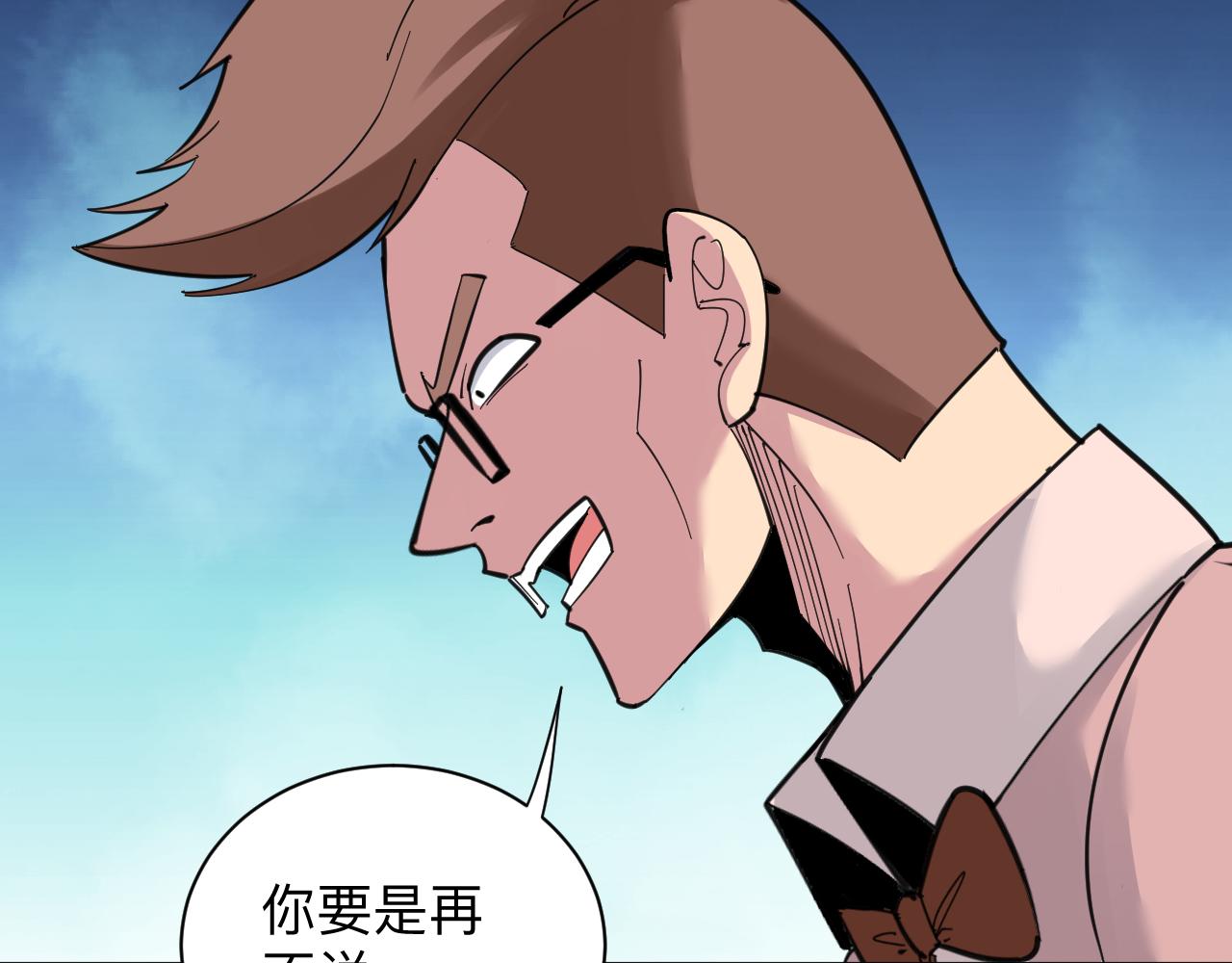 第296话 熟悉的感觉45