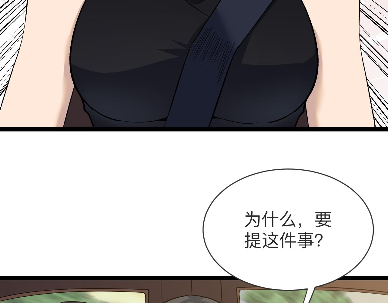第244话 复仇之日57