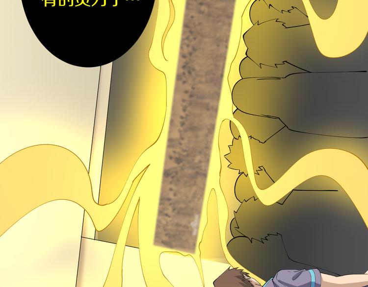 第127话 大圣的毫毛33