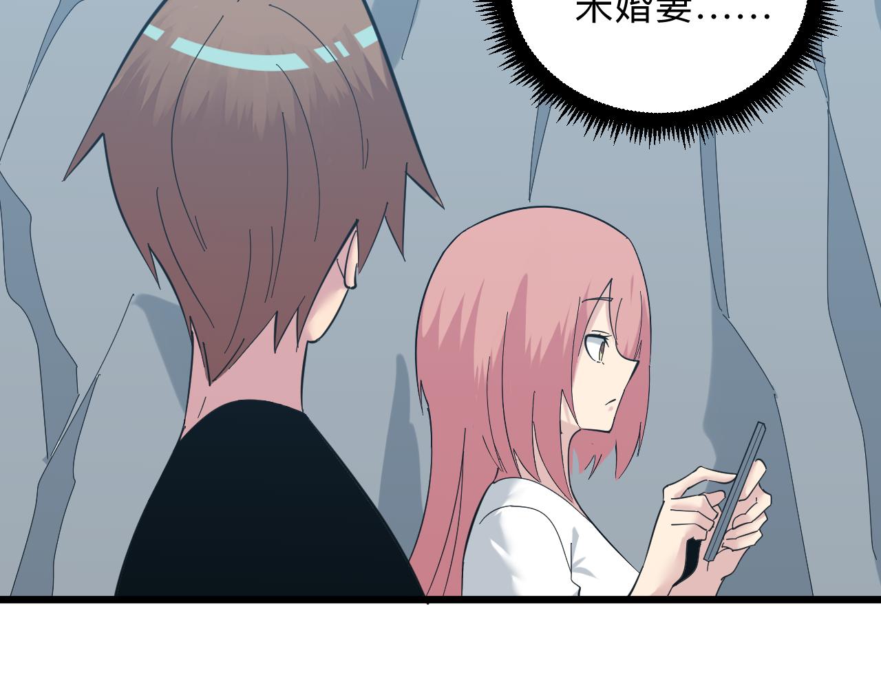 第336话 娃娃亲33