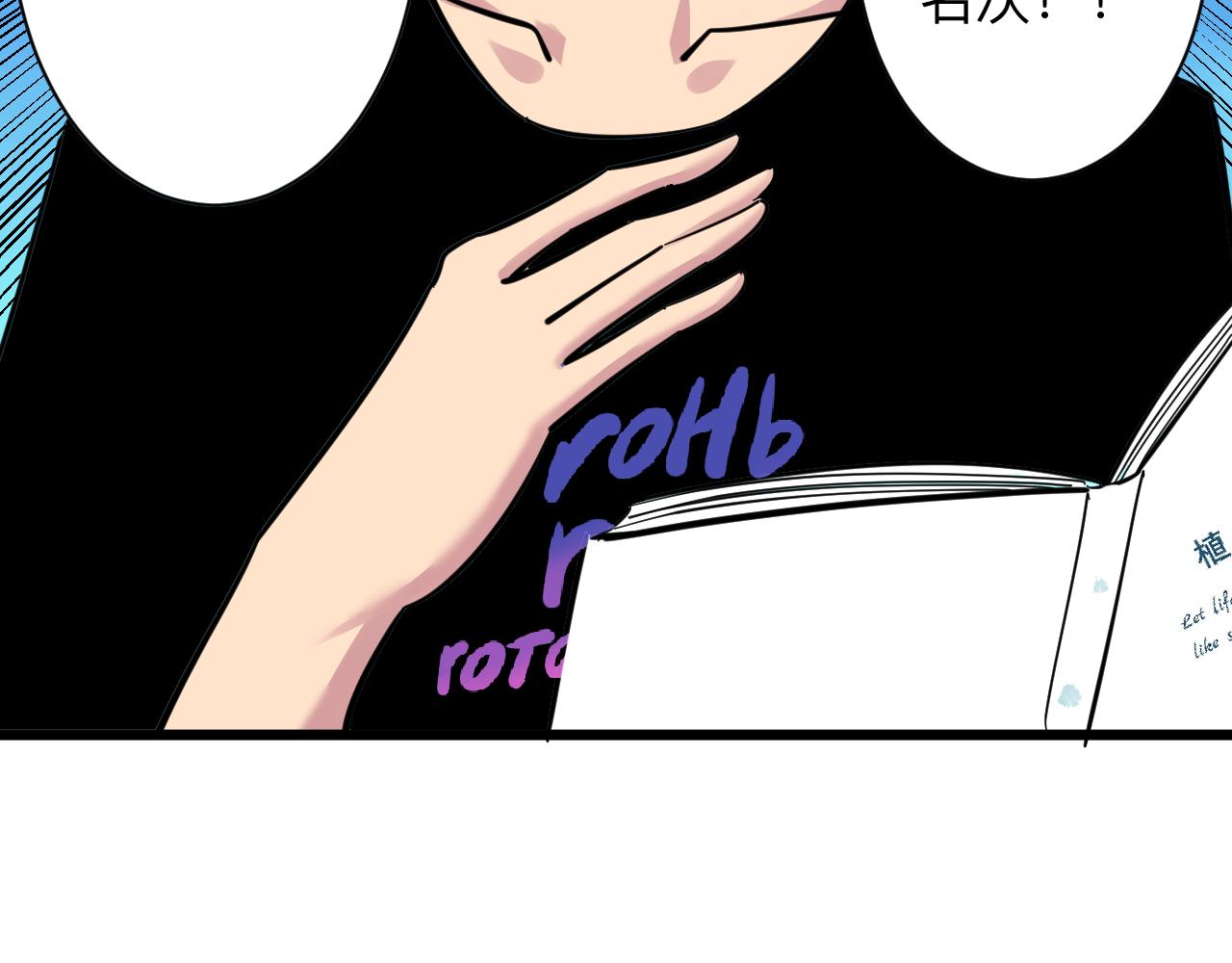 第286话 小赵老师124