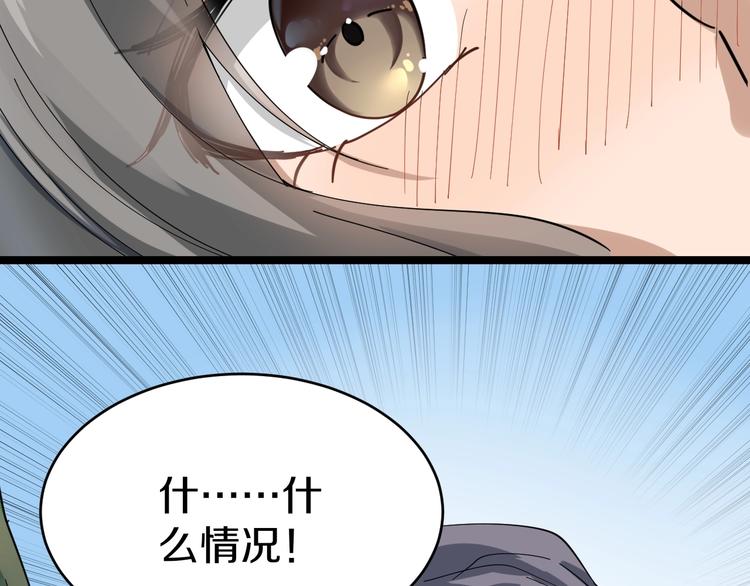 第22话 小树林里的约定67