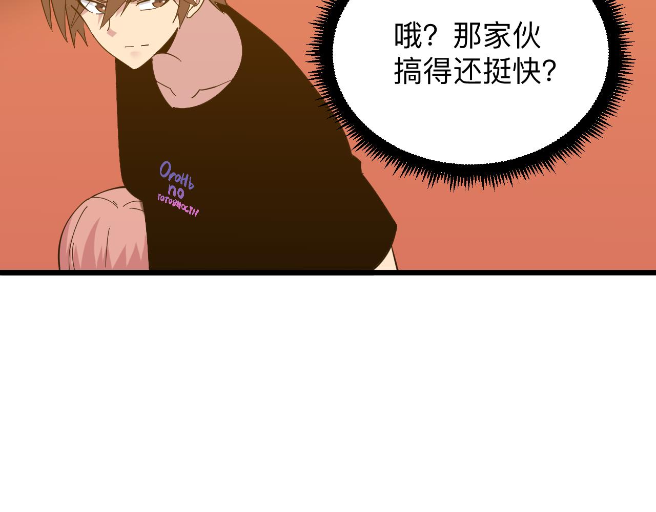 第335话 初见93