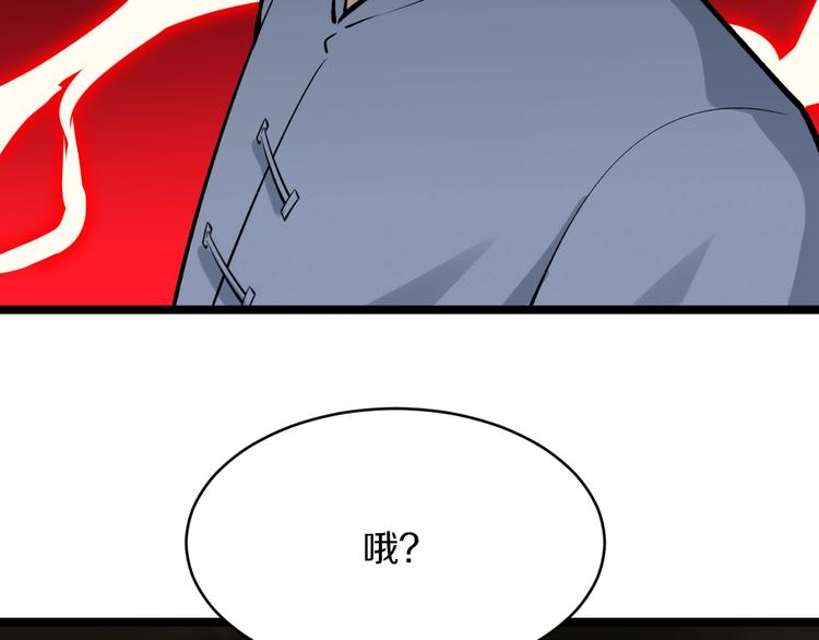 第173话 接！化！发！31
