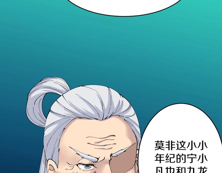 第43话 打开OICQ99
