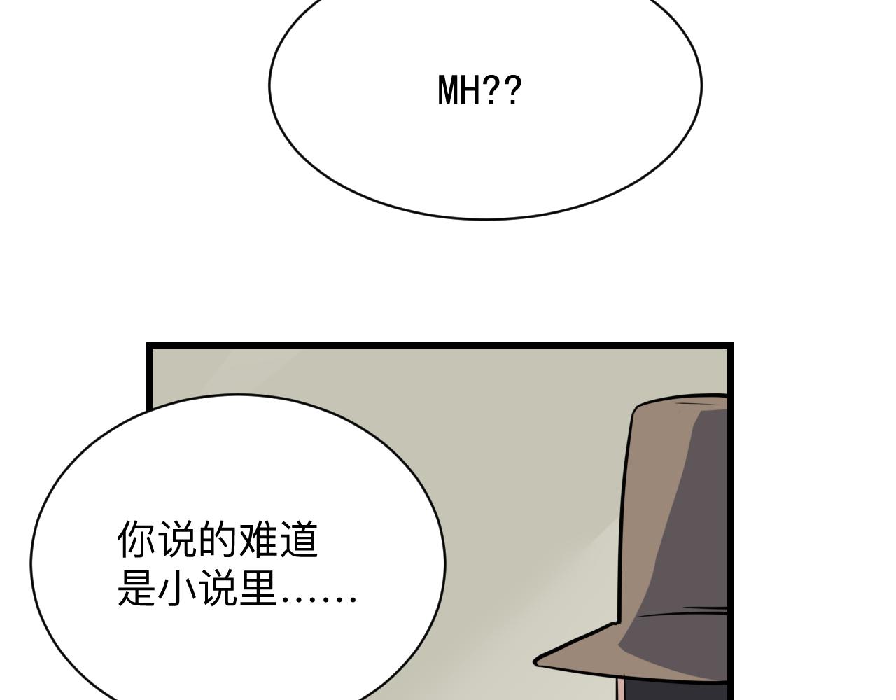 第240话 交易61
