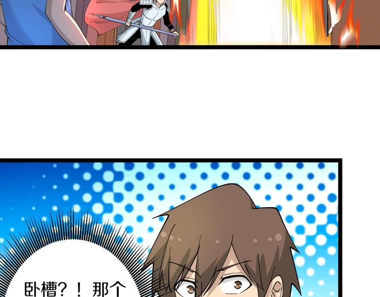 第49话 天庭图书馆112