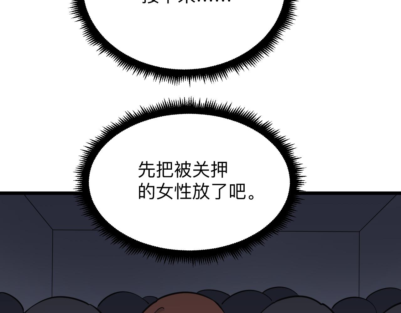 第308话 顺风船77