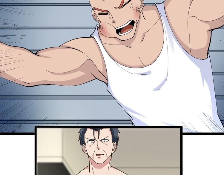 第46话 老弟谢谢嗷！54