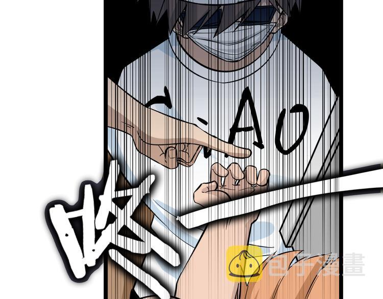 第156话 掰手王32