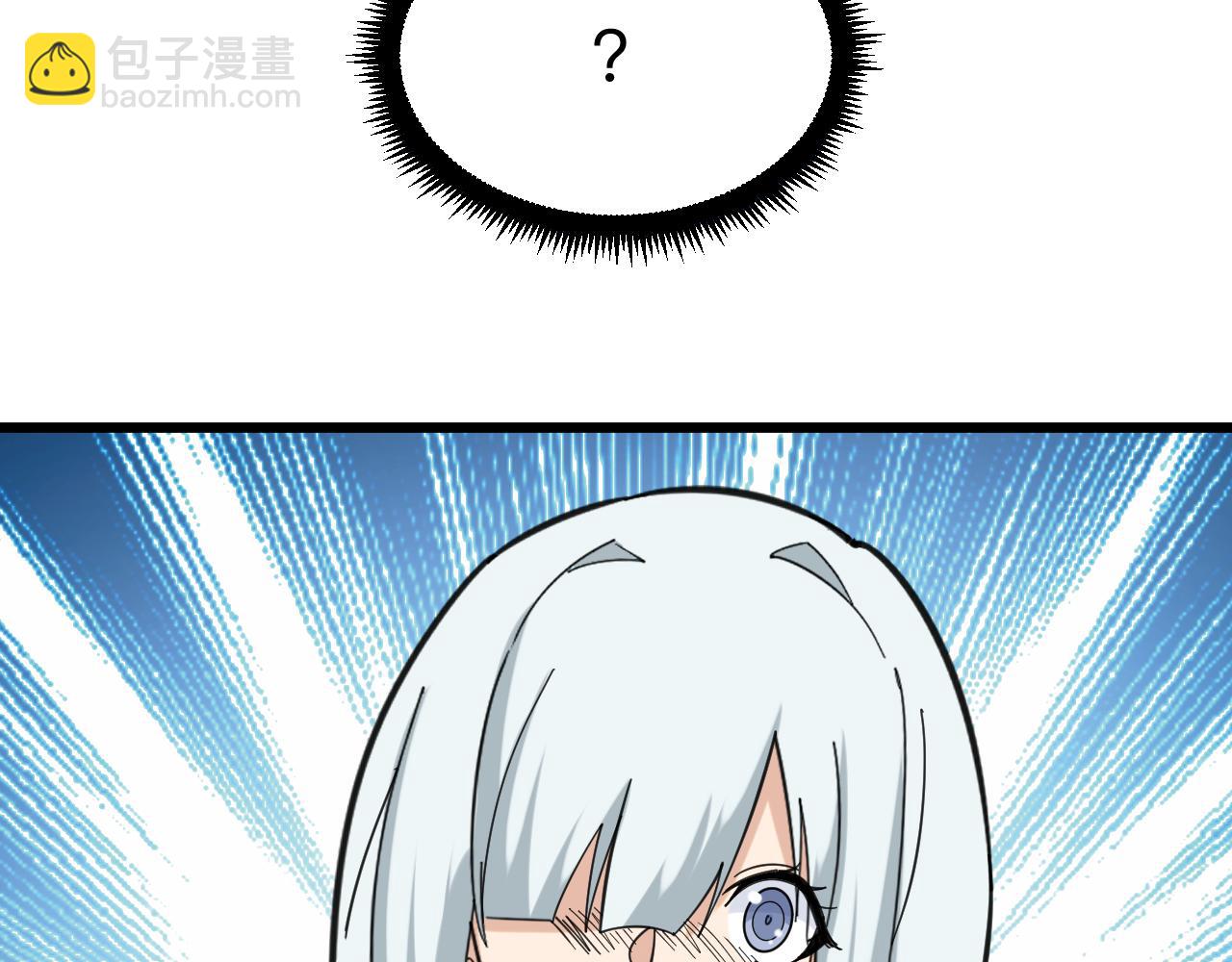 第328话 不小心40