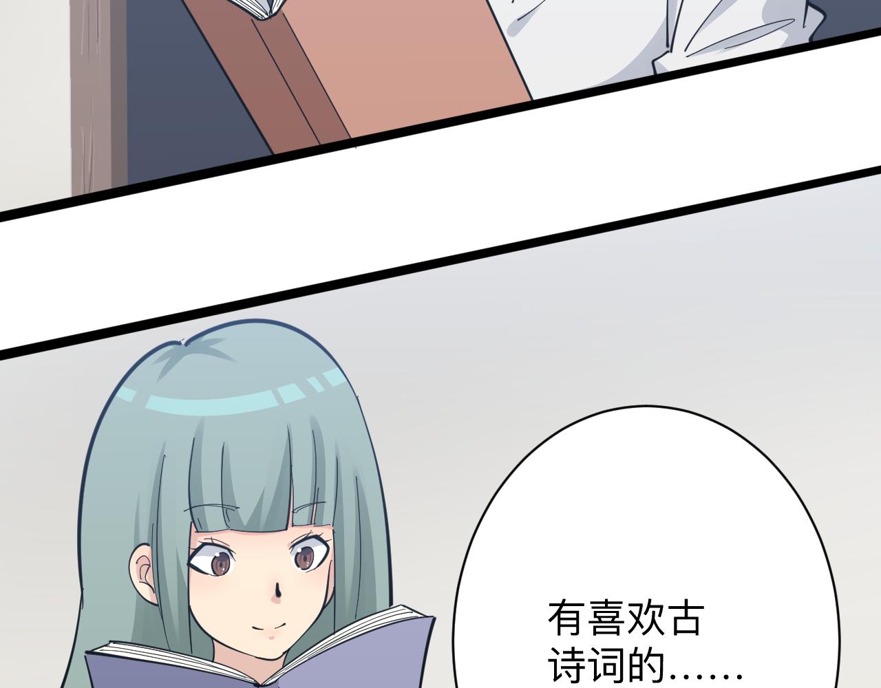第286话 小赵老师21
