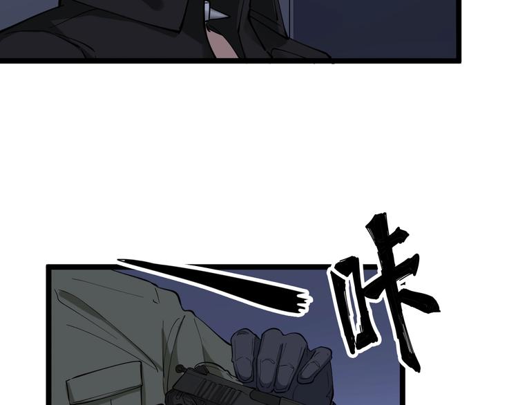 第112话 躲子弹，没那么难！46