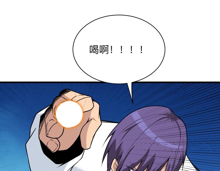 第218话 将军64