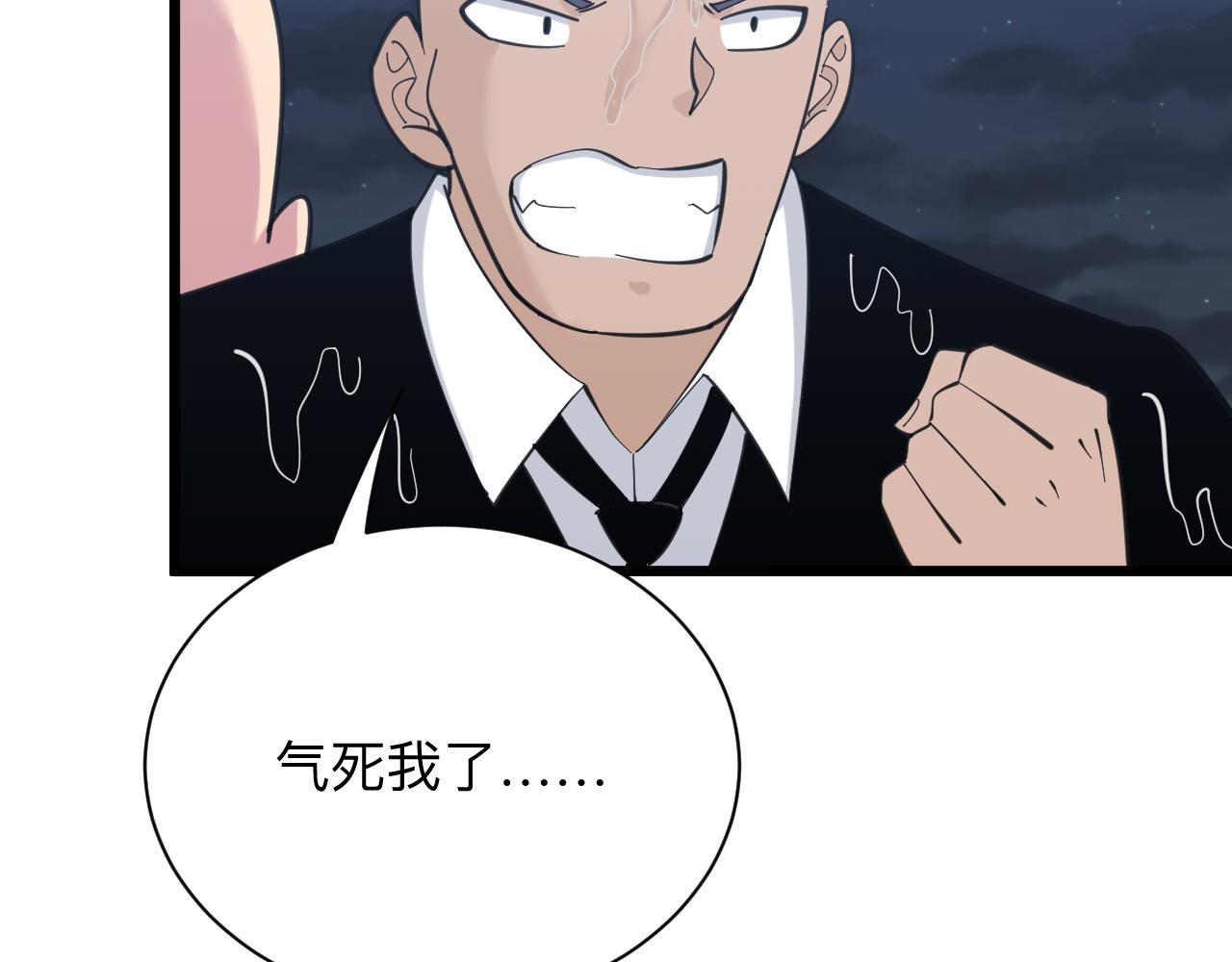 第309话 心事和姐姐说7