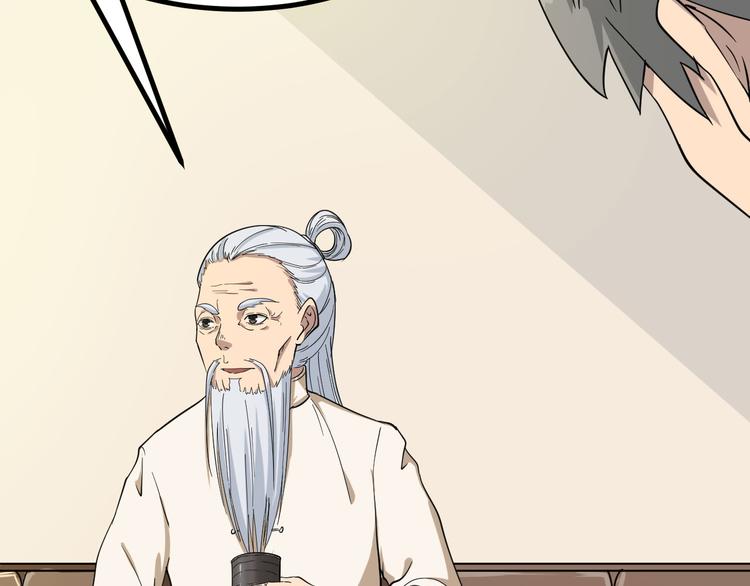 第4话 冰魄银针116