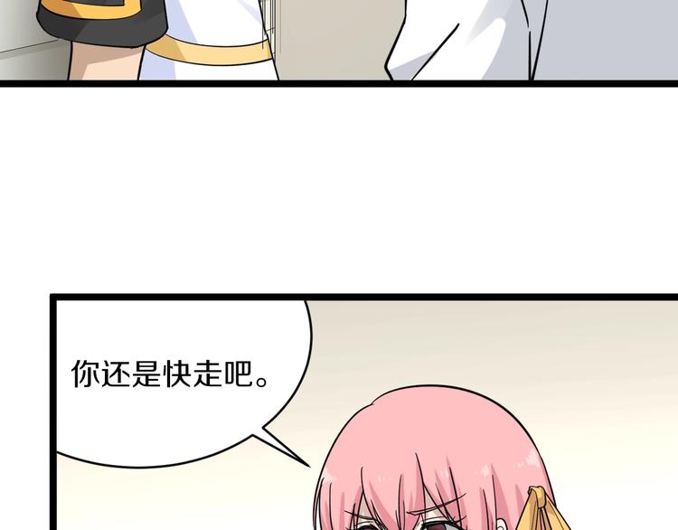 第136话 大师兄！48