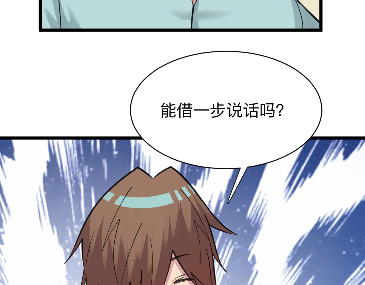 第311话 罪大恶极85