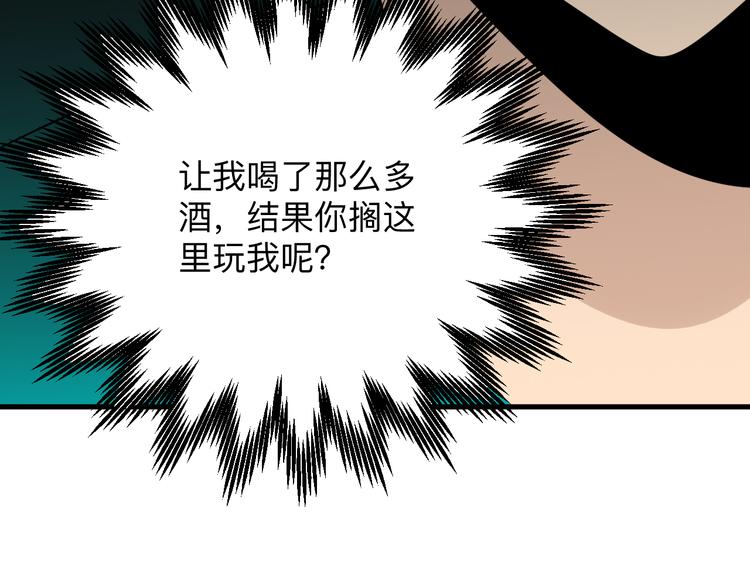 第189话 生命之水114