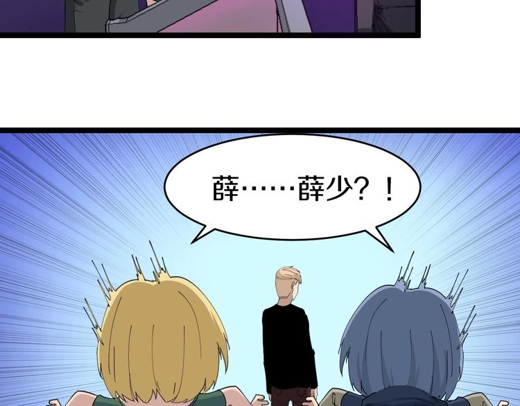 第15话 三百亿！111