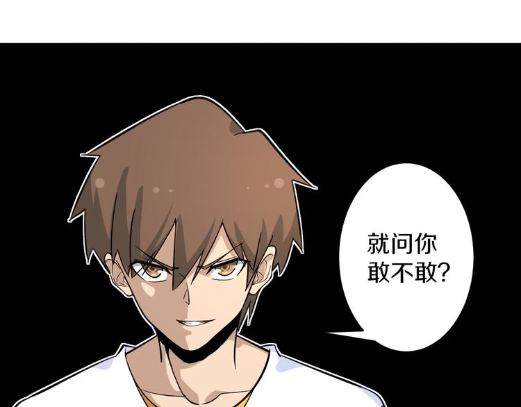 第141话 宁先生的愤怒95
