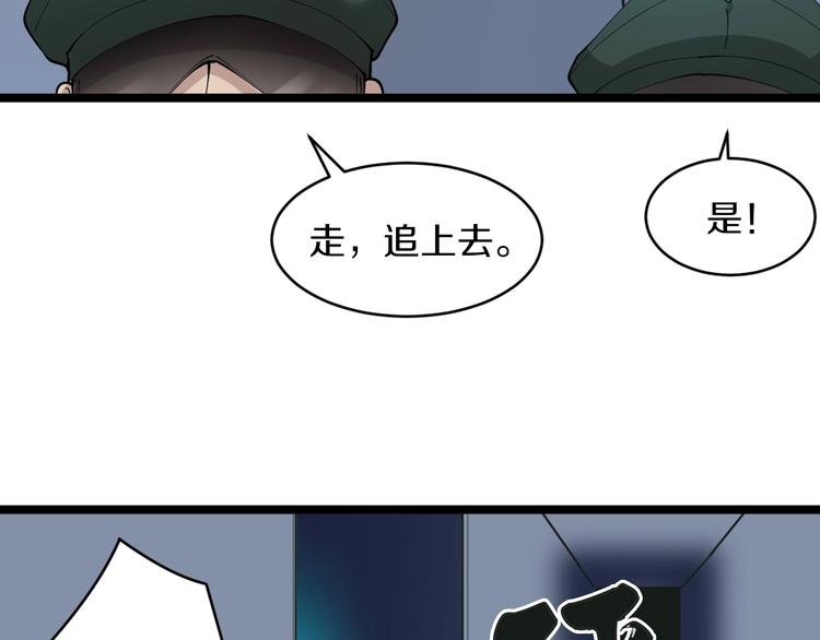 第65话 深入敌穴41