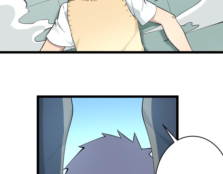 第117话 老弟借个笔98