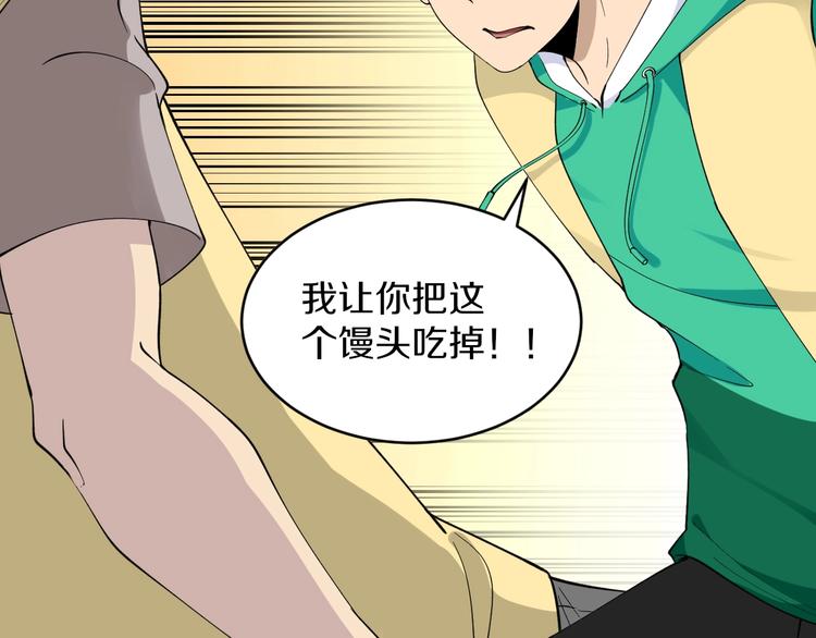 第114话 这年轻人！40