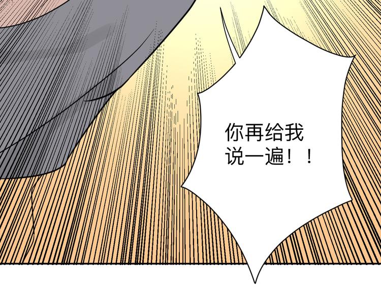 第187话 清江酒魂62